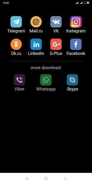 All-in-One Messenger (Чат все-в-одном) screenshot 3