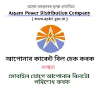 ikon APDCL Assam