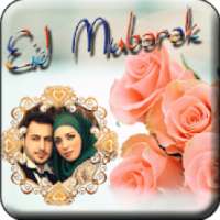 Eid Mubarak Photo Frames