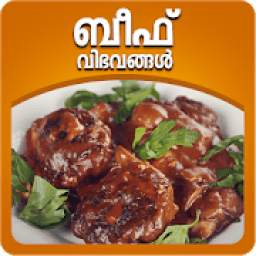 Beef Recipes in Malayalam