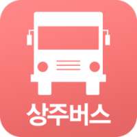 상주버스정보 on 9Apps