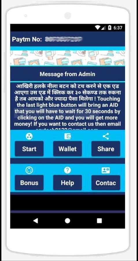 RupeeTm - Unlimited Cash Daily screenshot 3