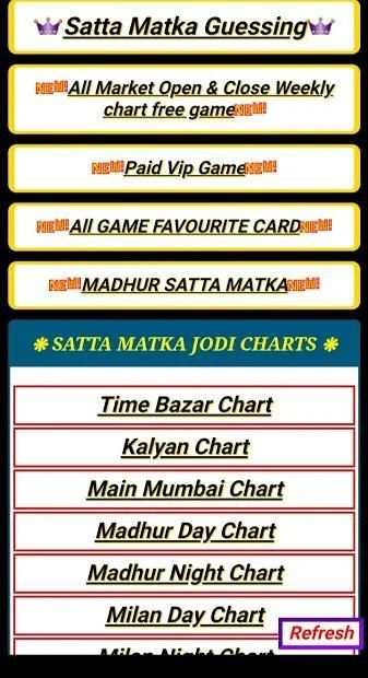 MATKA NO 1 स्क्रीनशॉट 1