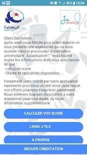 Score BAC 2018 screenshot 4