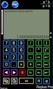 Complex Electric Calculator screenshot 4