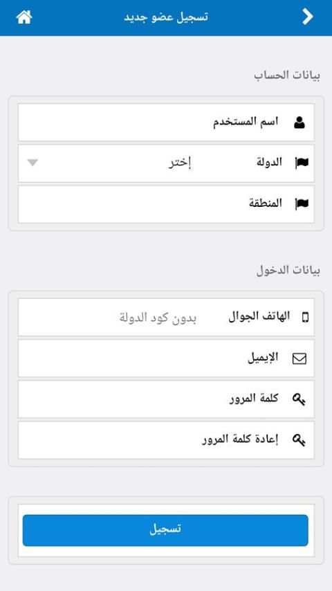 حراج السوق screenshot 1