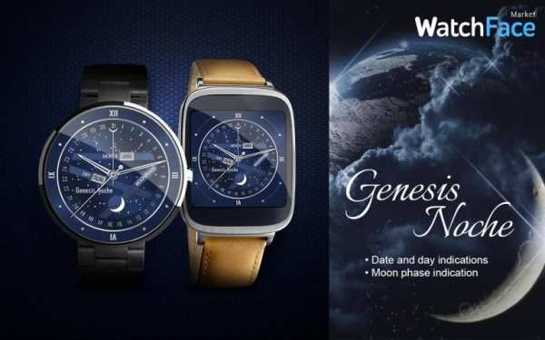 Watch Face market screenshot 1