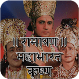 ikon Ramayan Mahabharat KrishnaLeela