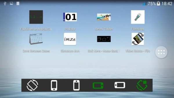 Rotate Screen 2 screenshot 1