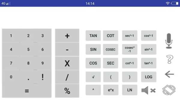 Speaking Calculator screenshot 6