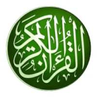 AL QURAN WITH MP3 Sound OF Al Sudais on 9Apps