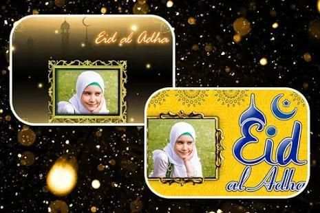 Eid Al-Adha Photo Frames screenshot 1