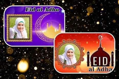 Eid Al-Adha Photo Frames screenshot 3