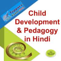 Child Development & Pedagogy in Hindi Free Online on 9Apps