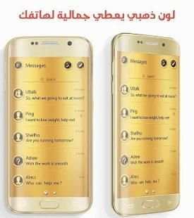 وات ساب الذهبي بلس
‎ screenshot 2