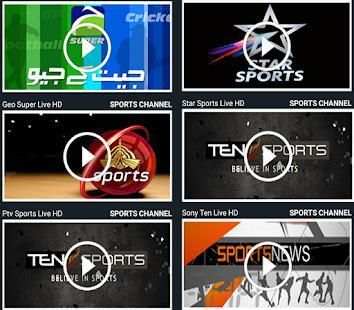 Sports TV Network screenshot 1