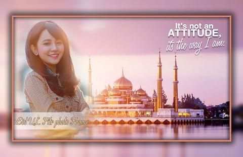 Eid Ul Fitr Photo Frames screenshot 3