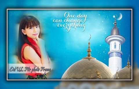 Eid Ul Fitr Photo Frames screenshot 2