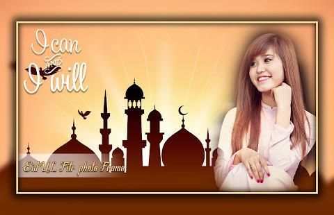 Eid Ul Fitr Photo Frames screenshot 1