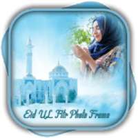 Eid Ul Fitr Photo Frames