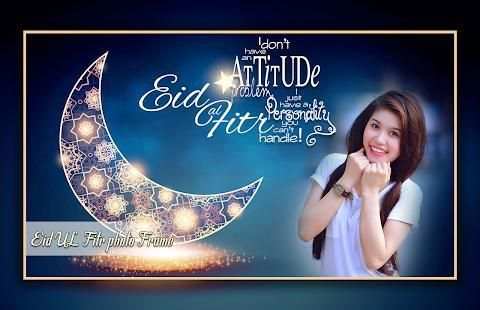 Eid Ul Fitr Photo Frames screenshot 4