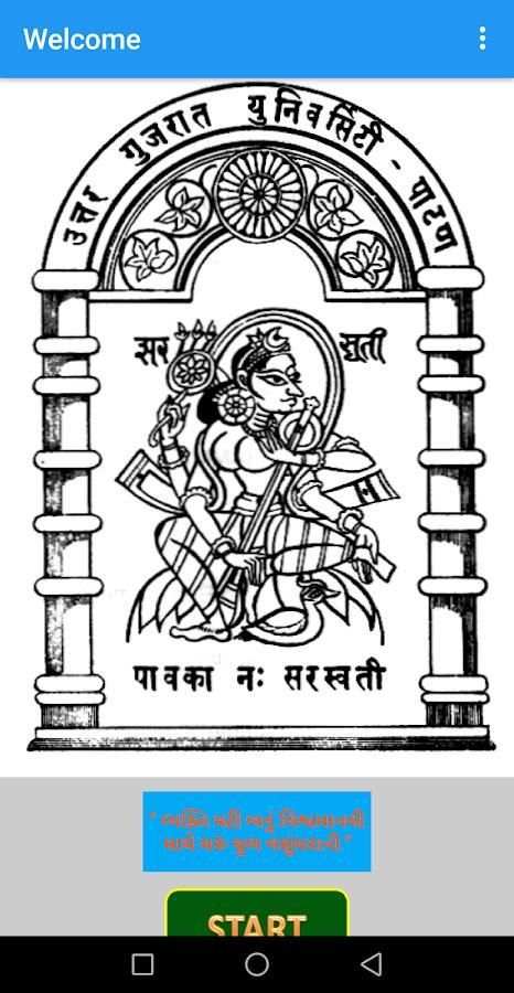 HNGU : Result,Examination Schedule,Syllabus screenshot 6