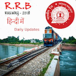 RRB 2018 आइकन