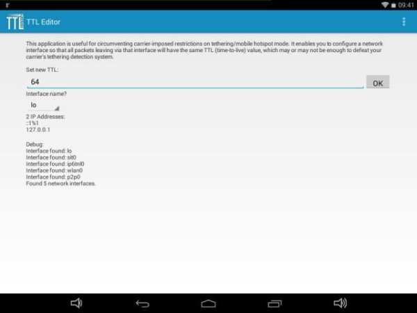 TTL Editor screenshot 1
