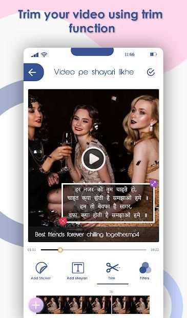 Video pe Shayari Likhe screenshot 2