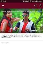 Pk Dj Studio Bhojpuri Dj Song -Bhojpuri Stage Show screenshot 1