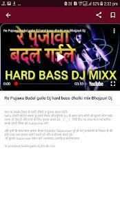 Pk Dj Studio Bhojpuri Dj Song -Bhojpuri Stage Show स्क्रीनशॉट 2