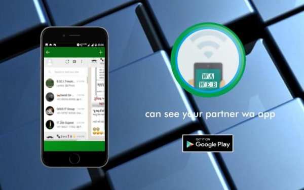 WA web screenshot 1