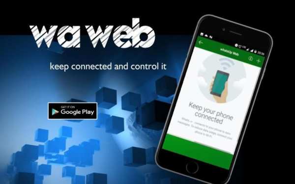 WA web screenshot 2