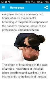 Artificial respiration screenshot 1