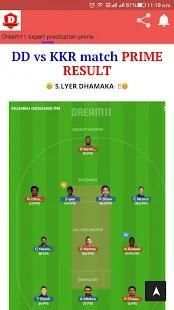 Dream11 expert prediction prime स्क्रीनशॉट 2