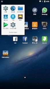 Launcher3 screenshot 3