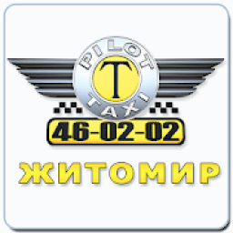 Такси Пилот Житомир icon