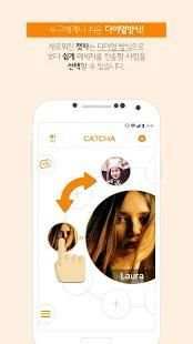 캣차 Catcha screenshot 14