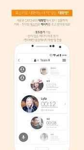 캣차 Catcha screenshot 10