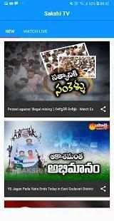 Sakshi TV screenshot 5