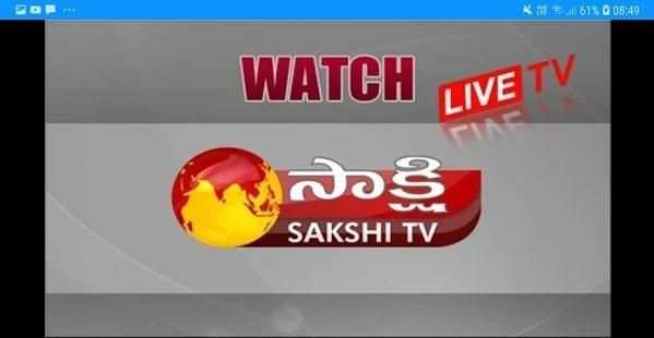 Sakshi TV screenshot 2