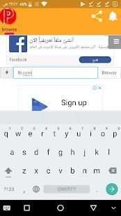 VPN Proxy Psiphon screenshot 3