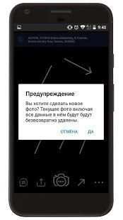 GPS Camera screenshot 2