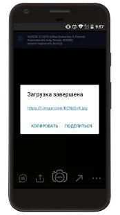 GPS Camera screenshot 1