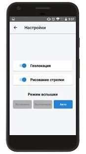 GPS Camera screenshot 5