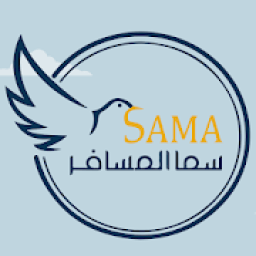 سما المسافر
‎ icon