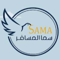 سما المسافر
‎ on 9Apps