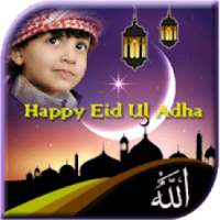 Eid Al Adha Photo Frames – Bakri Eid