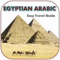 Egyptian Arabic At A Glance (Offline)