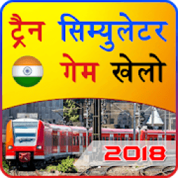 ikon Indian Train Simulator 2018